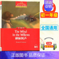 初一15:柳林风声 初中通用 [正版]黑布林英语阅读初一1绿野仙踪5大卫和超级神探8彼得潘初二1黑骏马7小妇人13鲁滨逊