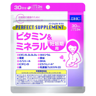 DHC 翠蝶诗 妊娠期复合维生素矿物质胶囊 90粒/30日 1袋装 含叶酸DHA 备孕怀孕孕妇营养素黄金素 日本进口