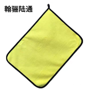 翰骊陆通 涤棉复合小方巾擦车巾擦试布 30cm*40cm 条