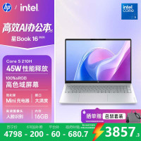 [新品]惠普HP 星Book 16 2026 16英寸大屏轻薄笔记本电脑(酷睿5 210H 16G 512G 100%sRGB AI)银16-bu0152TU办公影音学生