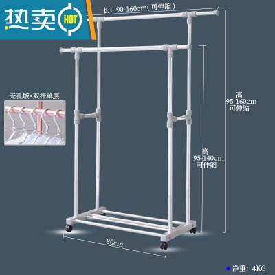 敬平铝合金晾衣架落地双杆式晒衣架室内凉晒架阳台器家用挂衣服架子 加厚双杆单层(月光银)无孔+承重300斤 大