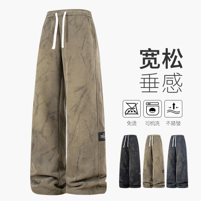 长裤男装春秋季新款脏脏休闲裤男美式时尚扎染直筒宽松垂感阔腿裤