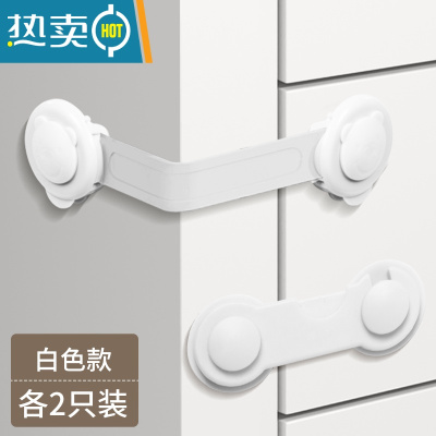 显彩饮水机儿童安全锁柜门固定扣防开门卡扣抽屉扣锁冰箱门关不紧器 对开锁2只装+转角锁2只装[BU无痕透明胶]房门安全扣
