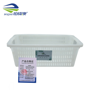 铂锜澳加厚洗菜沥水篮菜筐