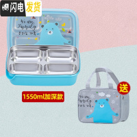 三维工匠韩国小学生饭盒分格便当盒304不锈钢儿童餐盘防烫餐盒保温带盖男 蓝4格1.55加深-送手拎包