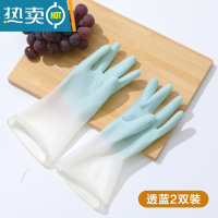敬平厨房用洗碗手套女薄款夏天耐用型贴手防水胶皮手套刷完做家务清洁 透蓝(2双装) M