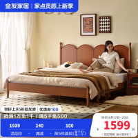 全友家居中古风小户型卧室家具实木床脚宽大床靠家用双人床