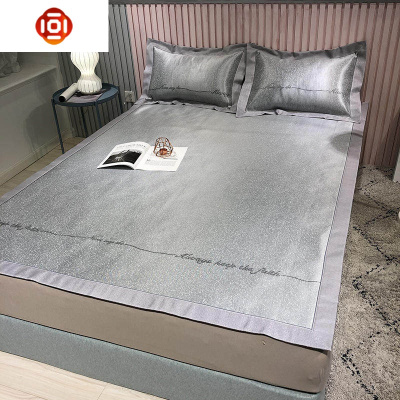 冰丝凉席三件套夏季可水洗可折叠空调软席1.8m床1.5米床笠款席子三维工匠