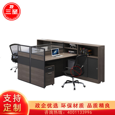 三圣 办公家具简约现代两人位职员办公桌屏风工位财务电脑桌子办公室家具