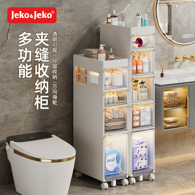 泰威Jeko 卫生间置物架马桶夹缝收纳柜浴室洗手间落地多层架免安装
