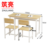筑亮 书桌椅 DY40 套