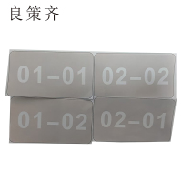 良策齐01-01...16-1490*50mm张