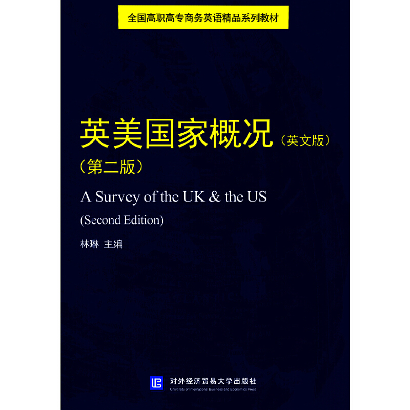 正版新书]英美国家概况(英文版)(第二版)林琳9787566319975