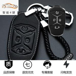 [补贴10%]专用于领克01钥匙套真皮03钥匙包男士02高档汽车钥匙扣改装包扣套汽车钥匙包