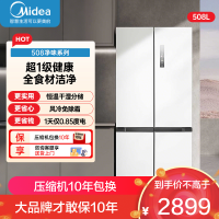 美的(Midea)冰箱[新国标]双系统508十字四门家用冰箱大容量MR-508WSJDPZE星尘白