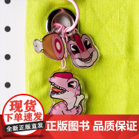 恐龙五宝三合一款亚克力双面滴胶挂件