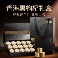 杞里香 礼盒装头茬黑枸杞 120g(15罐)