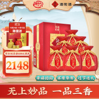 [酒鬼官方授权]酒鬼酒52度高度柔和红坛500ml*6瓶装馥郁香型国产白酒