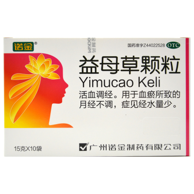 诺金益母草颗粒15g*10袋活血调经月经不调经水量少