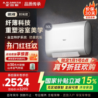 AO史密斯佳尼特 80升电热水器 纤薄双胆扁桶 金圭内胆 3kW速热 CTE-80HT0
