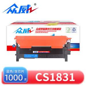 众威硒鼓CS1831联想LT1821蓝 支
