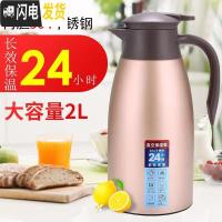 三维工匠304不锈钢内胆保温壶大容量家用便携暖水壶开水瓶热水瓶2 1.5玫瑰红