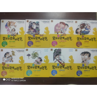 醉染图书装在口袋里爸爸(套装全8册)(彩色注音版)2200432000261