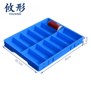 攸形 整理盒