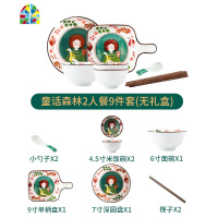 碗碟套装家用可爱碗筷餐具大碗汤碗面碗创意个性日式碗盘组合 FENGHOU 童话森林-[35件套]带汤碗8人餐