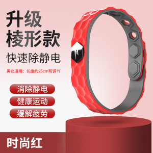 防静电手环官方旗舰店无线冬天消除男士儿童防静电手环冬季抗静电3759A