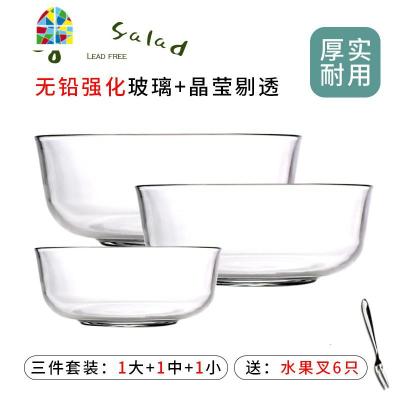 玻璃碗沙拉碗耐热大号水果透明泡面和面汤碗碟套装家用餐具 FENGHOU 划算3件套(1大1中1小)[收藏加购送水果叉]