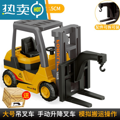 叉车玩具惯性工程车铲车男孩合金儿童玩具大号汽车起重机模型套装真智力大号可升降叉车回力玩具