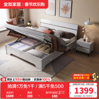 全友家居现代简约高箱床实木边框储物床卧室大床婚床多组合可选卧室家具