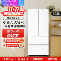 华凌520 超薄零嵌法式多门冷藏冷冻双净味一级能效家用大容量风冷无霜电冰箱 HR-520WUFPZ雾隐白