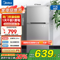 美的(Midea)112升两门双开门双温小冰箱BCD-112CM浅灰 迷你家用宿舍租房灵活摆放节能低音深冷速冻