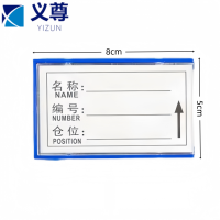义尊 标签 5*8cm 个