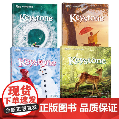 Keystone新东方小学英语精讲精练泡泡英语自然拼读 小学一二三四五六小升初小学英语学习资料辅导书 新概念