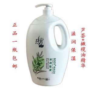 拉芳沐浴露2kg/900g玫瑰香氛+牛奶精华沐浴乳留香家庭装