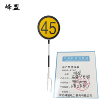 峰盟 减速信号牌 400*400mm(带2米杆) 套
