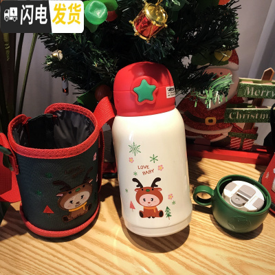 三维工匠可爱卡通吸管保温杯子女学生超萌韩国大容量儿童水杯少女创意便携 D款圣诞款.白色