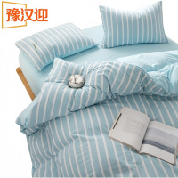 豫汉迎