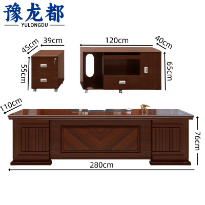 豫龙都班台2.8米套