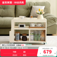 全友家居奶油风客厅餐厅小推车精细分区储物灵活万向轮沙发边柜
