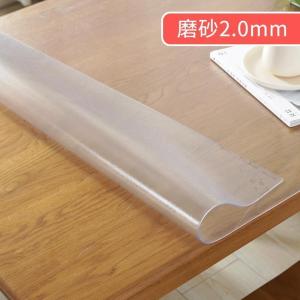 家柏饰(CORATED)软塑料玻璃PVC桌布防水防烫防油免洗透明餐桌垫茶几垫学生课桌垫