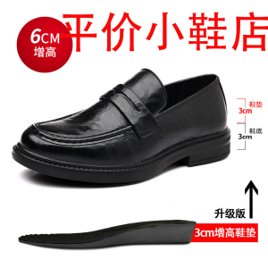迪罗尼卡6CM内增高皮鞋男商务正装英伦风隐形8cm增高鞋男士结婚新郎鞋