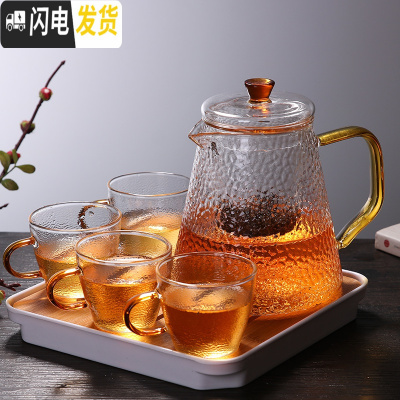 三维工匠玻璃茶壶茶水分离泡茶壶单壶过滤功夫茶具套装简约家用耐高 900单壶+锥纹杯4个+四方茶盘白色(需黑色可备注)