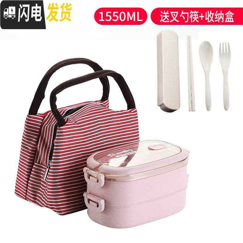 三维工匠饭盒可爱少女心上班族微波炉加热便当盒学生简约分格双层餐盒 双层北欧粉+保温袋粉(推荐)