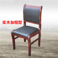 鑫环境 实木加粗款会议椅办公椅培训椅皮椅会客坐椅棋牌麻将椅子员工职员椅餐椅实木办公椅