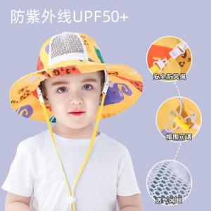 甜甜仔儿童印花遮阳帽网眼遮阳防晒帽宝宝夏季薄款男女童帽子渔夫帽透气太阳帽