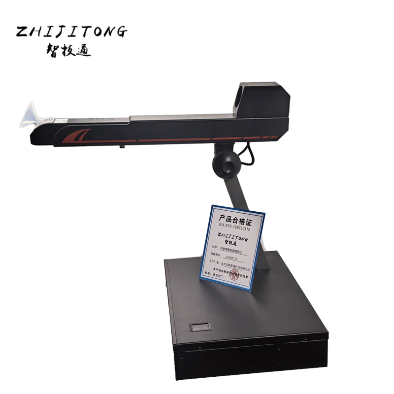 智技通岗前酒精检测酒测仪LAT681-T2